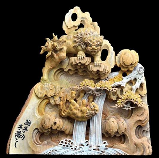 獅子の子落とし