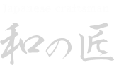 和の匠（わのたくみ） ロゴ
